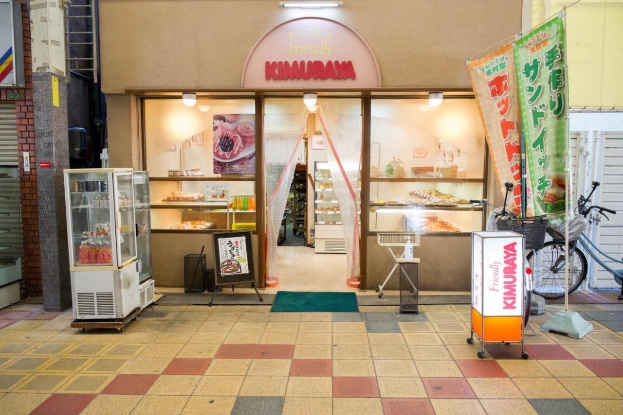 9人可 貸切一軒家 Usj電車14分!海遊館3駅!なんば3駅!通天閣3駅!大阪城電車15分!京セラドーム徒歩15分! 赤ちゃん子ども歓迎!Mackey'S House! Villa Eksteriør billede