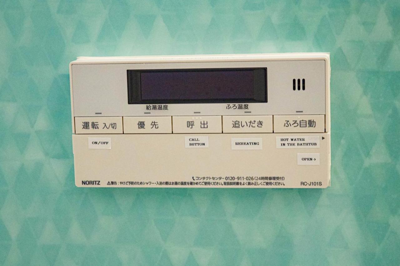 9人可 貸切一軒家 Usj電車14分!海遊館3駅!なんば3駅!通天閣3駅!大阪城電車15分!京セラドーム徒歩15分! 赤ちゃん子ども歓迎!Mackey'S House! Villa Eksteriør billede